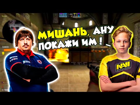 Видео: DOSIA И M0NESY СДЕЛАЛИ ЖЕСТКИЙ КОМБЭК В НАПАРНИКАХ / НАРЕЗКА ДОСЯ (CS:GO)