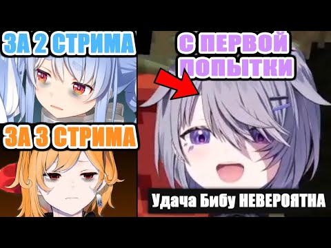 Видео: Bijou и её невероятная удача! Она сделала это с ПЕРВОГО РАЗА