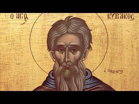 Видео: Тајна празника - Свети Киријак Отшелник - Михољдан