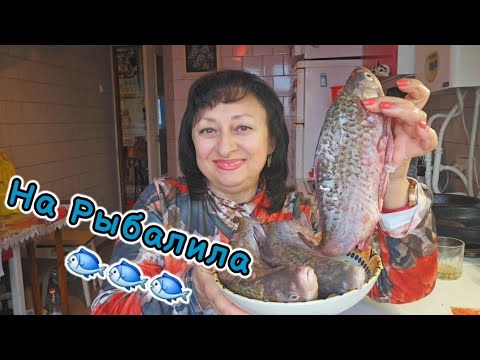 Видео: 🐟НА Рыбалила "ОЗЁРКА "ВЫБОР ЕСТЬ‼️08.10.25.