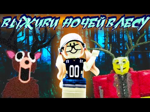 Видео: МЫ ПРОЖИЛИ 99 НОЧЕЙ В ЛЕСУ! 😨