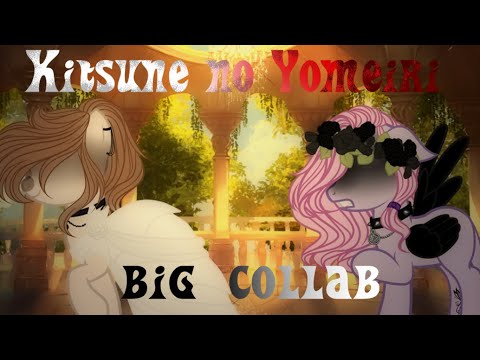 Видео: [ PMV ] ☦ Пони клип - Kitsune no Yomeiri. ☦ [ Big Collab ]
