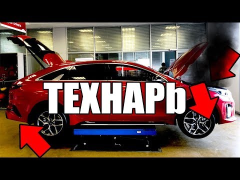 Видео: Технарь часть №1 Двигатель и задиры 1.4 t-GDI