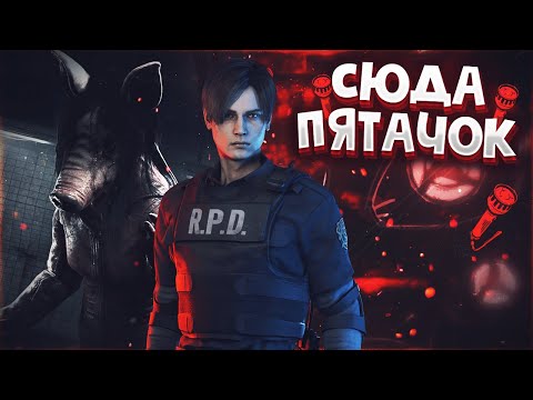 Видео: ТОКСИЧНЫЙ МАЛДЕР УНИЖАЕТ СВИНКУ - Dead by Daylight