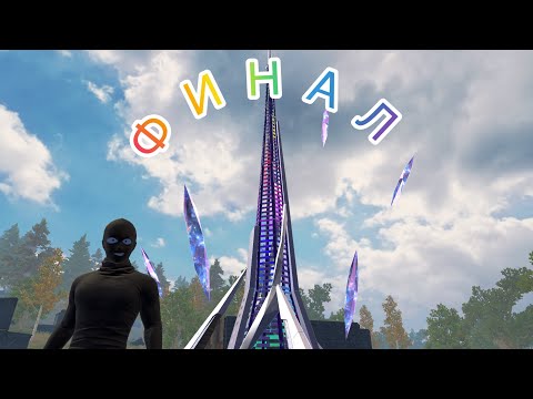 Видео: ФИНАЛЬНАЯ СЕРИЯ на Стандартном сервере в Last island of Survival.#LIOS#LDRS#RustMobile