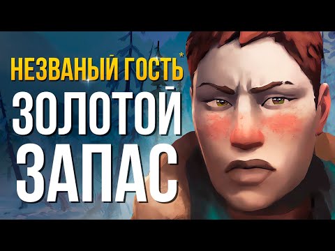 Видео: НОВЫЙ СТАРТ ► THE LONG DARK (НЕЗВАНЫЙ ГОСТЬ) # 1