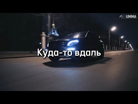 Видео: [FREE] WHITE GALLOWS x КРИСПИ Type Beat 2024 - "Куда-то Вдаль"