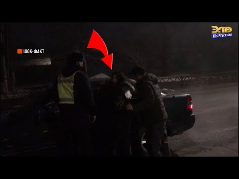 Видео: ШОК ФАКТ// КАЙГУУЛЧУларды СӨККӨН жүргүнчү КЫЗ