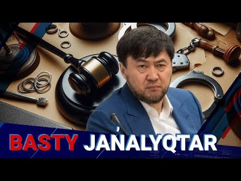 Видео: Сатыбалды бостандыққа шығады! Қазақстанда карантин жариялана ма? | Басты жаңалықтар | 16.08.24