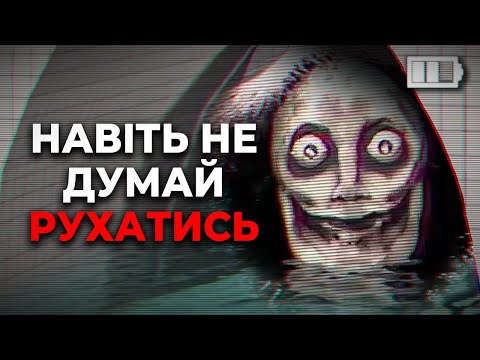 Видео: ЦЕЙ МОНСТР ЧУЄ ТВІЙ МІКРОФОН | The Classrooms 3