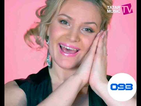 Видео: Альбина Апанаева - Син минем матур кызым