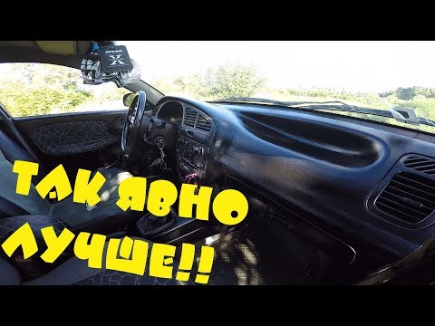 Видео: ТЮНИНГ салона для НИЩИХ. На примере DAEWOO LANOS