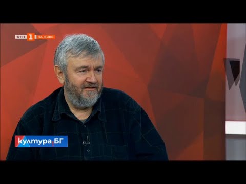 Видео: Теди Москов поставя "Станете, за да легна аз" - Култура.БГ - 23.03.2022 по БНТ