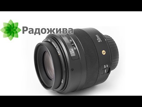 Видео: Обзор YONGNUO LENS YN50mm F1.4 (для Nikon и Canon)