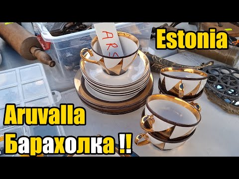 Видео: Барахолка в тумане удивила нас! Как вы думаете - стоит еще ездить на нее ? Aruvalla. Estonia.