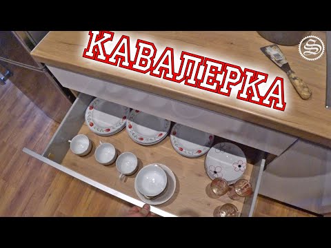 Видео: Жилье в Польше. Квартира "кавалерка".