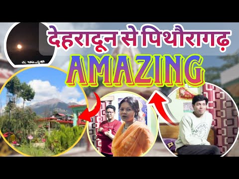 Видео: Приехал из Дехрадуна и впервые увидел Питхорагарх. Я был в восторге 😯 Потрясающе, с кемпингом, с ...