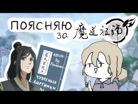 Видео: поясняю за МАГИСТРА