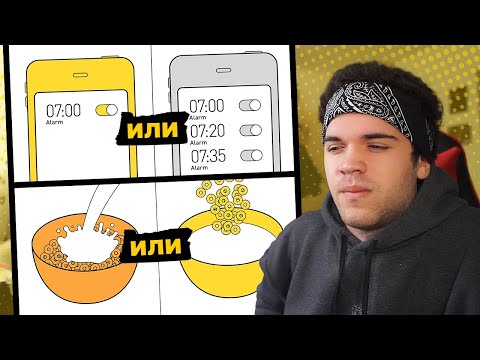 Видео: КОЈ ТИП НА ЛИЧНОСТ СИ? #2