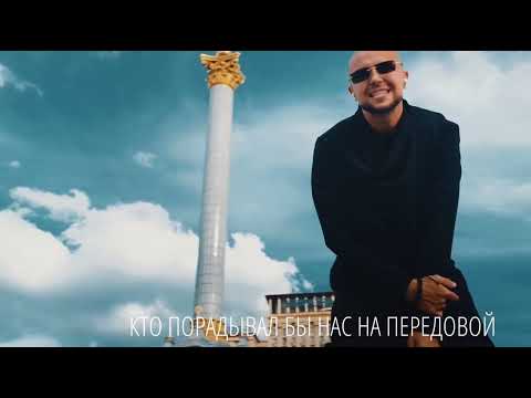 Видео: LISOVSKIY & NEON 29.0 - Слуга Народа