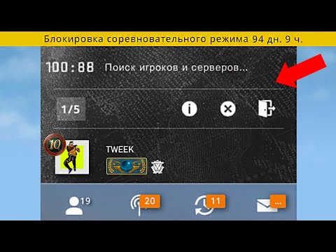 Видео: ПОЛУЧИЛ ЧЁРНЫЙ ТРАСТ, ОН СУЩЕСТВУЕТ? (CS:GO)