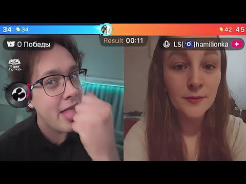 Видео: МАФАНЯ СМОТРИТ ВИДЕО В ЛАЙКЕ И ПРОВОДИТ БАТЛЫ СО СТРИМЕРАМИ