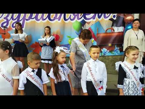 Видео: Первый звонок МБОУ "Мичуринская школа" 01.09.2023 г