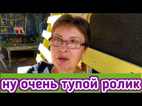 Видео: Как потратить  целый день впустую или тупо слоняюсь из угла в угол, а муж почти доделал пол