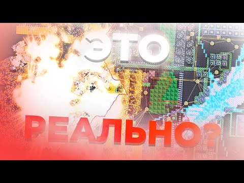 Видео: КРАШ-ТЕСТ в Mindustry