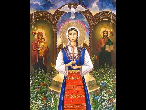 Видео: Св  Злата Мъгленска