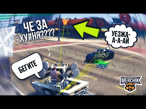 Видео: ЧИТЕР И ЕГО МОГУЩЕСТВО - GTA 5 RP