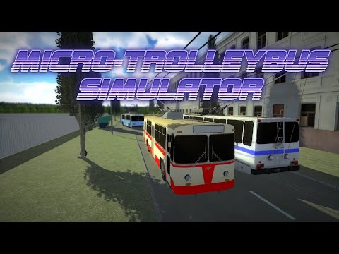 Видео: Micro-Trolleybus Simulator спустя 4 месяца после релиза...