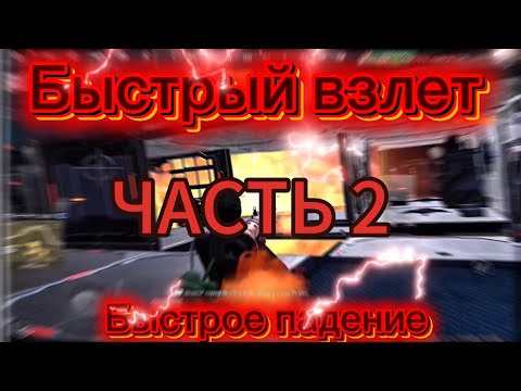 Видео: 2 ЧАСТЬ ВЫЖИВАНИЕ В Last Island of Survival 40$,#rustmobile  #lios  #lastislandofsurvival 