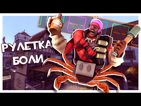 Видео: TF2: MVM, Но Мой Чат Мне Мешает!