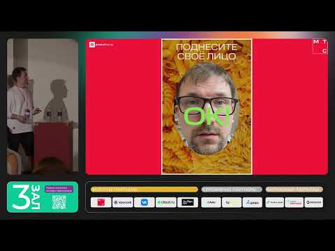 Видео: Быстрый онбординг. Как погрузить пользователя в новый функционал