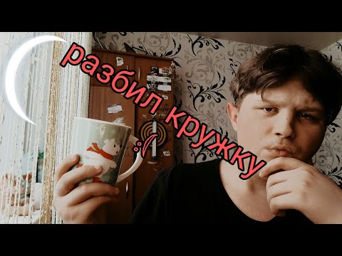 Видео: АСМР ЧТО НАХОДИТСЯ НА МОЕМ СТОЛИКЕ ?: