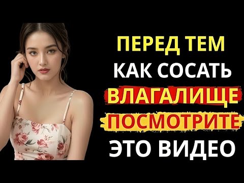 Видео: Многие этого не знают! Очень мудрый совет от 75 летней пожилой женщины!!