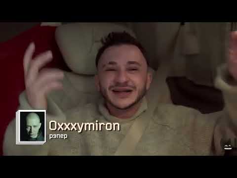 Видео: ДЖАРАХОВ об Оксимироне, альбоме Красота и Уродство и клипе OXXXYMIRON - КТО УБИЛ МАРКА?