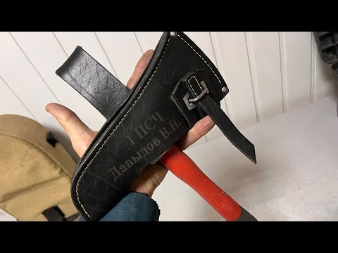 Видео: Дерзкий пожарный топор в крутом чехле