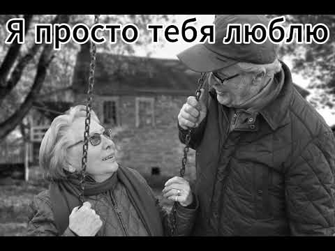 Видео: Самая трогательная песня о любви, которая заставит тебя плакать