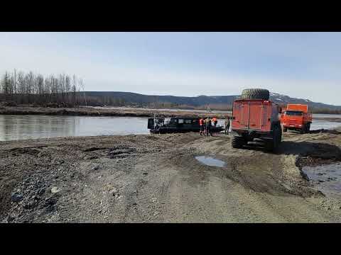 Видео: Чукотка