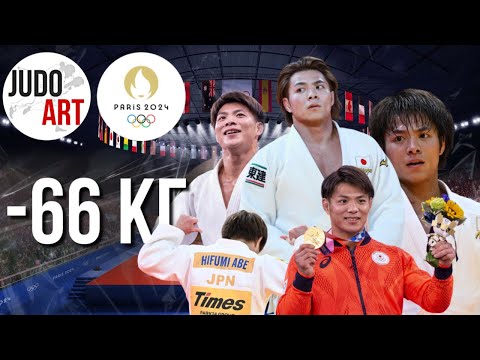 Видео: ФАВОРИТЫ ПАРИЖ 2024 - 66 КГ | Paris Olympic Games 2024 #paris2024