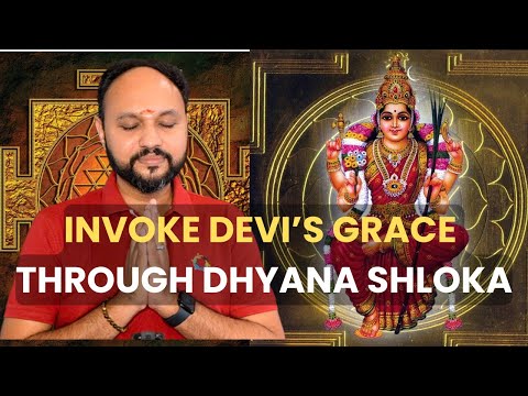 Видео: Призывайте Милость Деви. Я визуализирую и медитирую на форме Лалиты Деви. Я Шриджит Кришнан