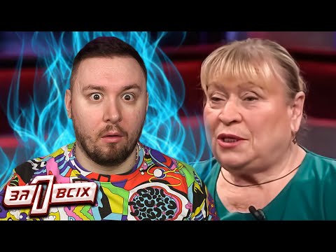 Видео: Один за всех ► Маменькин сынок