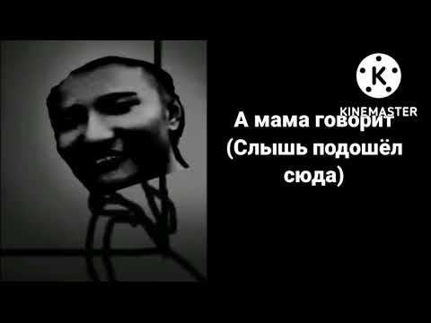 Видео: Ужасные каникулы: