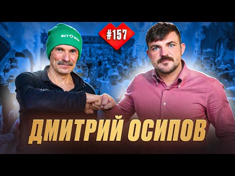 Видео: Академия Backyard Дмитрий Осипов | Бег vs ходьба