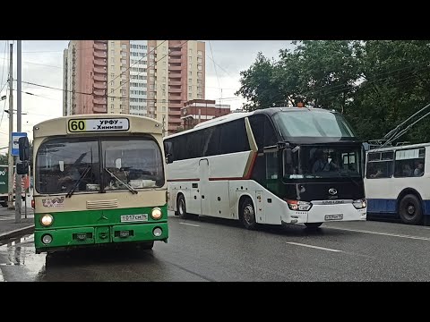 Видео: транспорт Екатеринбурга 2 августа 2024