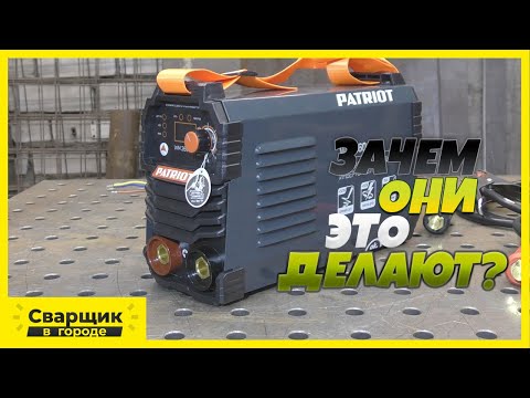 Видео: Инвертор на максималках от Патриот / Patriot WM260DVT