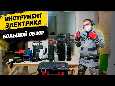Видео: САМЫЙ НУЖНЫЙ Инструмент Электрика / Универсальный инструмент электрика