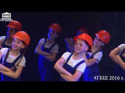 Видео: "Строители" (постановка - И. Рубцова). "Детская Школа Хореографии" "Губернской Балетной Школы"